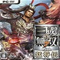 真三国无双72022