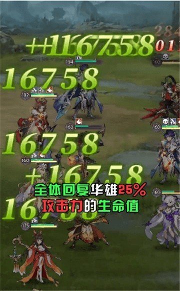 王牌三国志2022截图