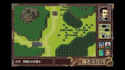 三国后宫传2022全截图