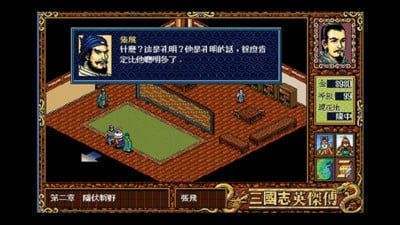 三国后宫传2022全截图