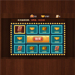 三国小镇2022全截图