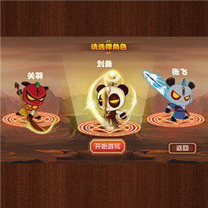 三国小镇2022全截图