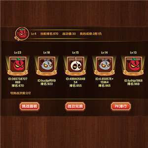 三国小镇2022全截图