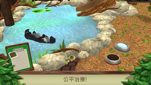 美国野生动物园截图