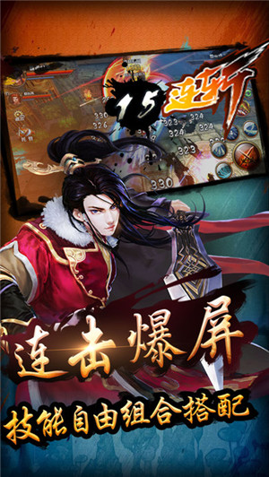 弹弹果冻截图