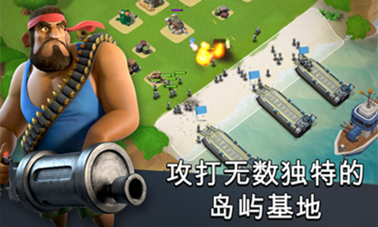 Chess截图
