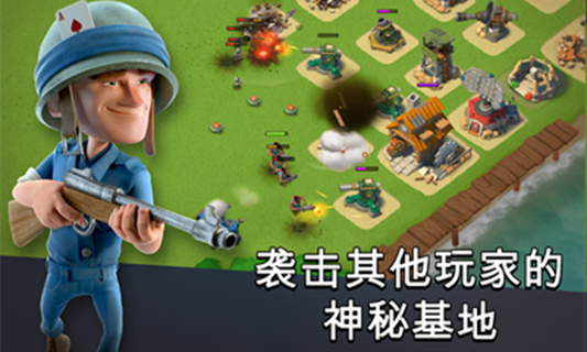 Chess截图