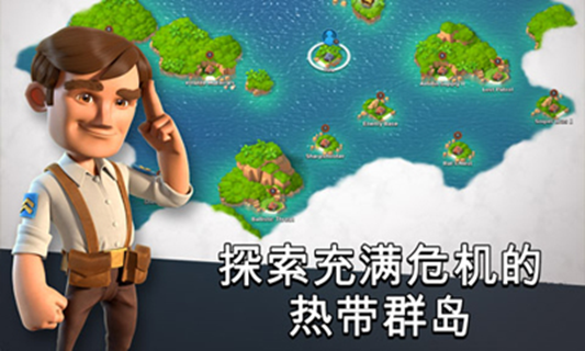 Chess截图