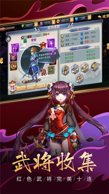 别动小妖怪截图