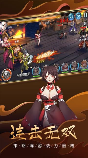 别动小妖怪截图