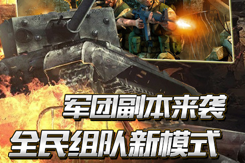 爆爆骑士截图