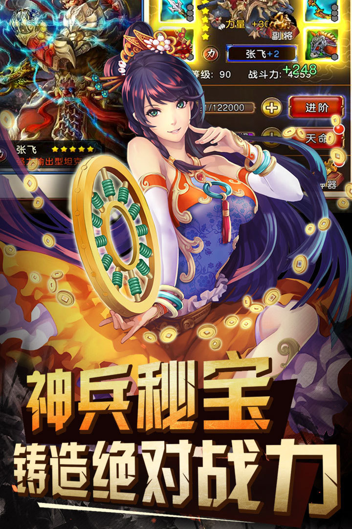 保卫菜园子截图