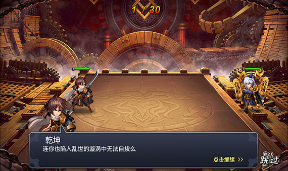 X机构:狩猎或被狩猎截图