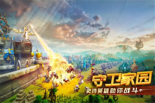 暗黑三国志截图