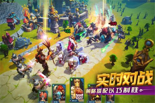 暗黑三国志截图