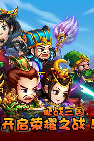 锤子守卫战截图