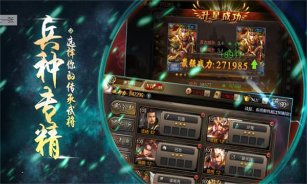 Resekel截图