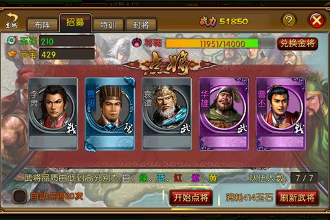 保卫亚马逊:无路可退截图