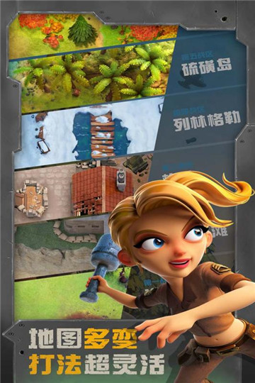 楚汉灭秦OL截图