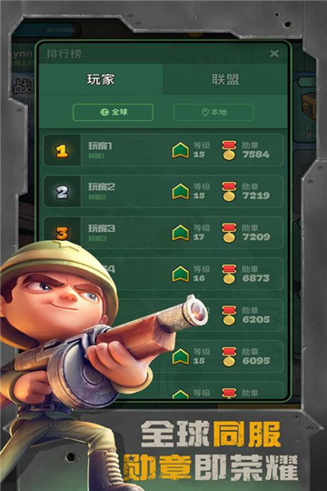 楚汉灭秦OL截图