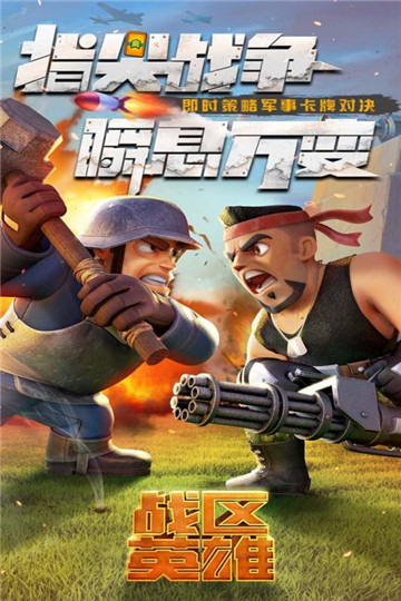 楚汉灭秦OL截图