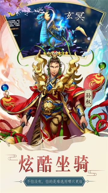金字塔塔防截图