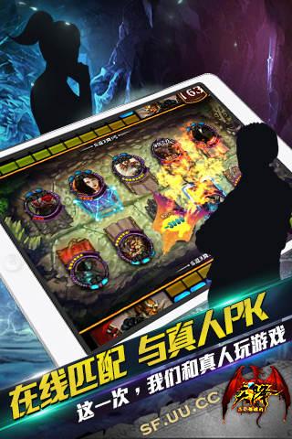 Conspiracy截图