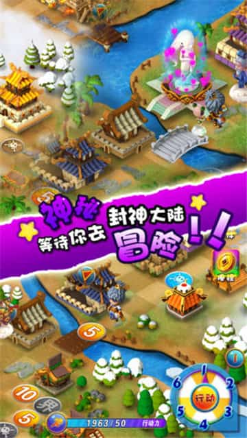 别惹大侠截图