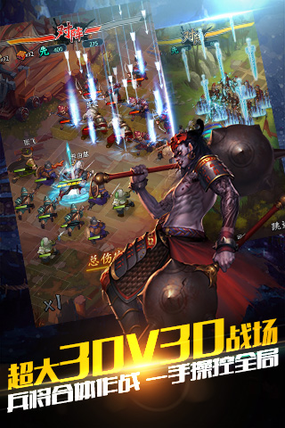 乱斗天娇截图