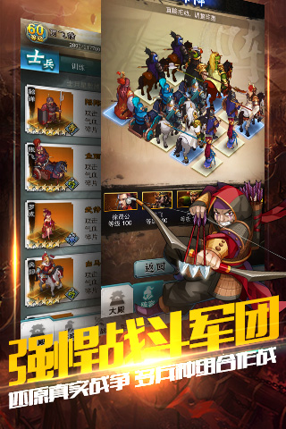 乱斗天娇截图