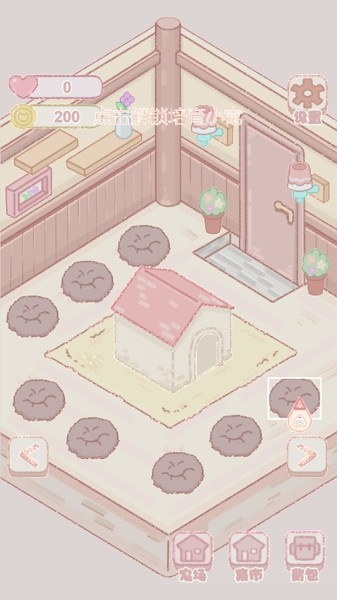 猫咪农场模拟器截图