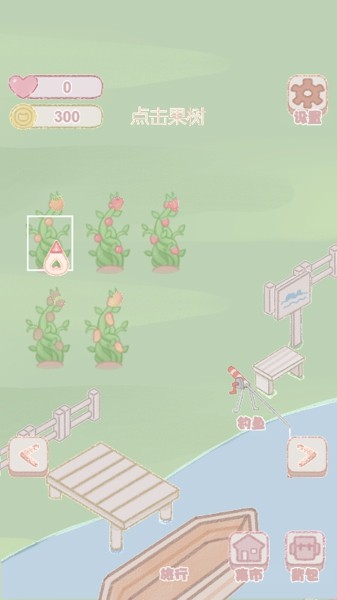 猫咪农场模拟器截图