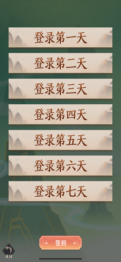 神域塔防截图