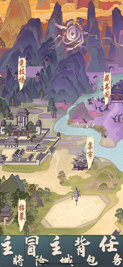 神域塔防截图
