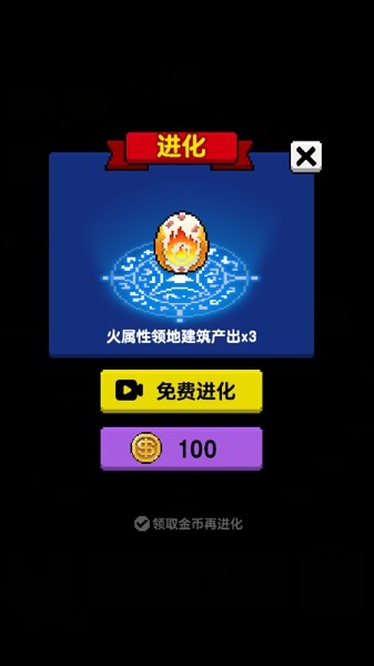粉末元宇宙截图