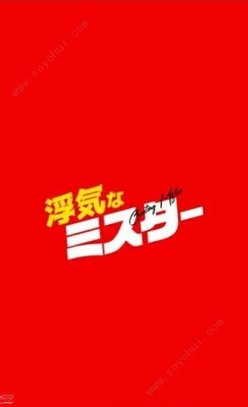 那边得劈腿先生们截图