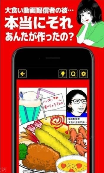 那边得劈腿先生们截图