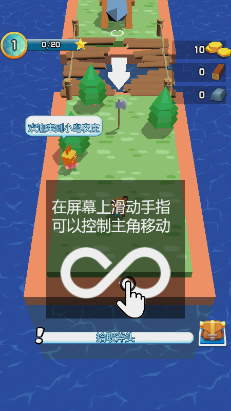 动物农场3d截图