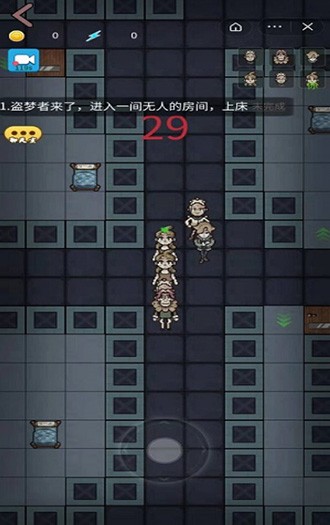 堡垒派对当鬼版截图