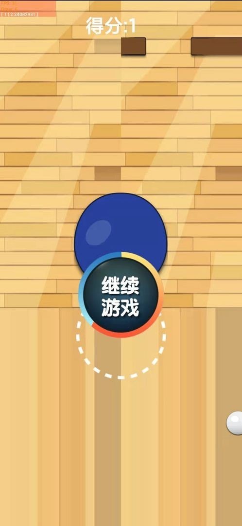魔法乒乓球截图