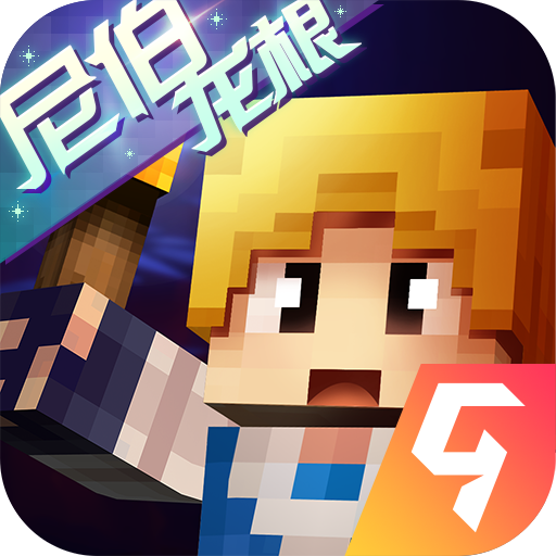 奶块尼伯龙根