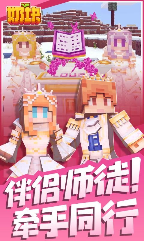 奶块尼伯龙根截图