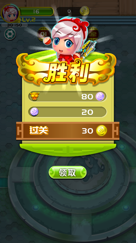 荒野突袭截图