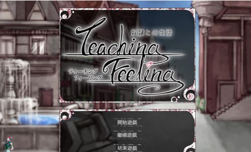 与奴隶的生活