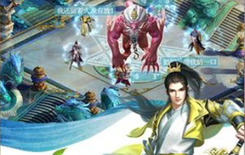 仙影道心
