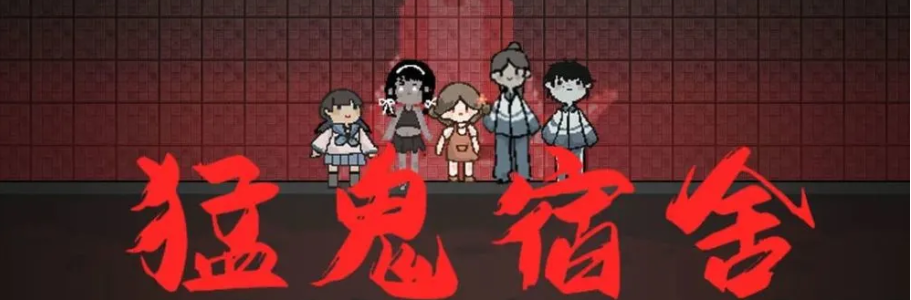 躺平发育游戏版本大全