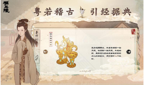 雁丘陵