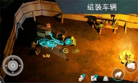 lastdayonearth与兽截图