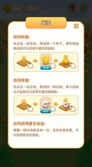 今年大爆发截图