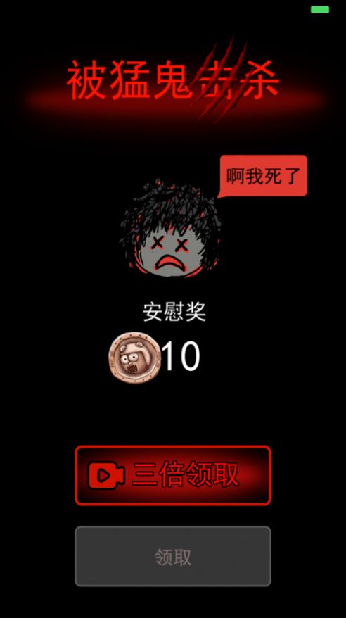 阿飘宿舍截图